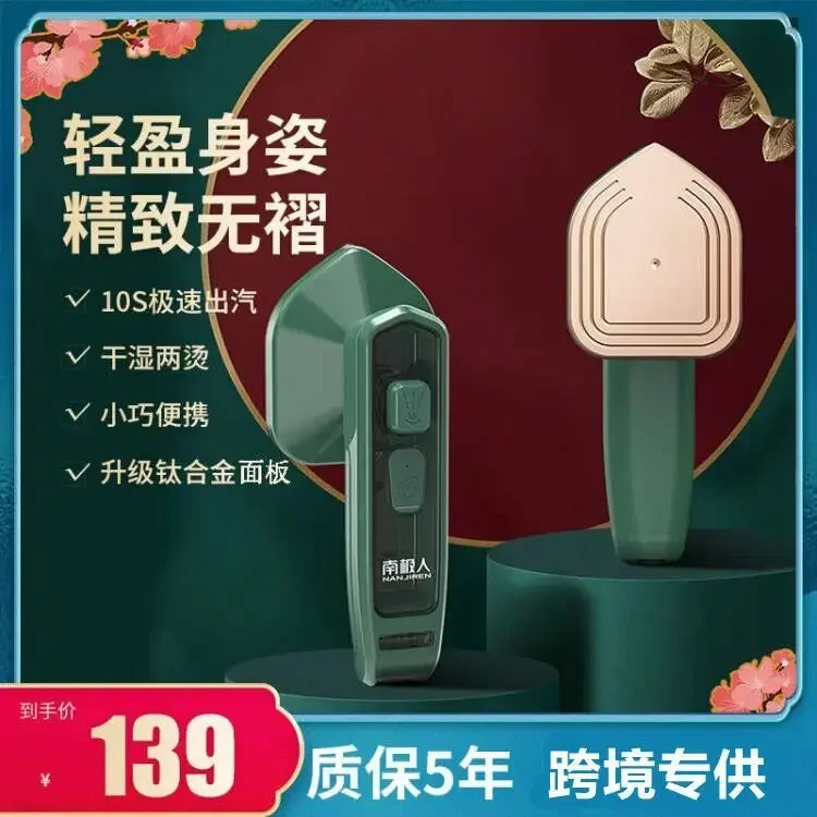 110V Handlicher Tragbarer Häng – Small Appliances Bewertung und Preis