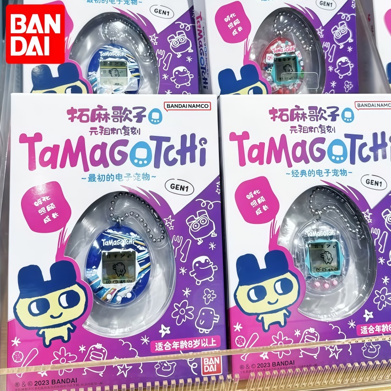 Auf Lager: Original Bandai Tam – Small Appliances Bewertung und Preis